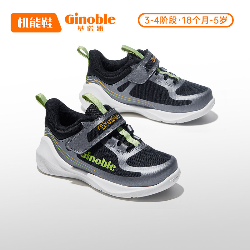 基诺浦2023年秋季新款机能鞋gw1451男童网面轻便防滑透气运动鞋