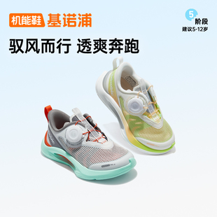 基诺浦2024年夏季 新款 机能鞋 GZ891 12岁中大童透气防滑运动鞋