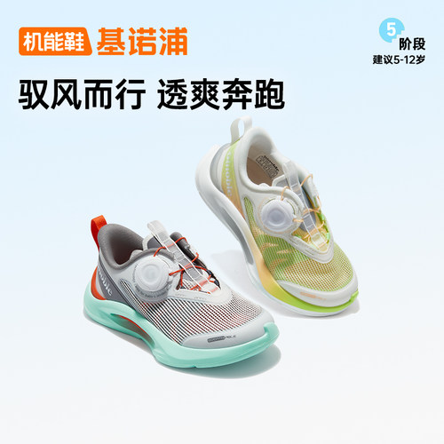 专业夏季旋转扣男童运动球鞋减震