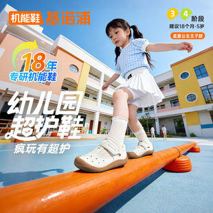 基诺浦2026年夏季新款机能鞋男女儿童幼儿园透气防滑运动凉鞋1891