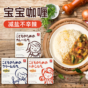日本canyon咖喱块宝宝婴幼儿童果蔬酱无添加低盐调味汤料理拌饭酱