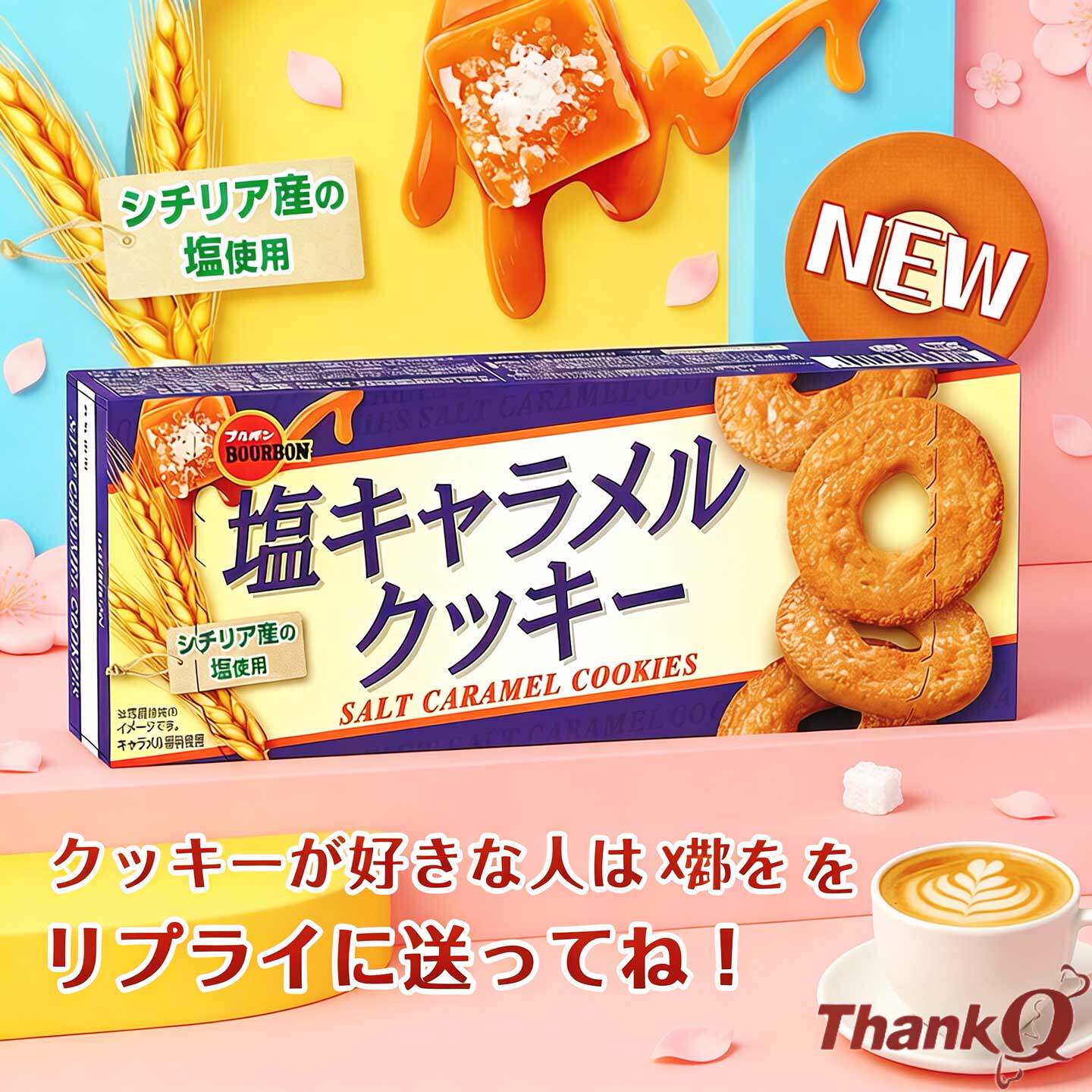 日本进口零食布尔本岩盐焦糖黄油味曲奇饼干咖啡什锦巧克力小饼干