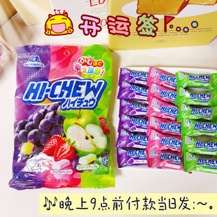 日本进口零食开运签森永嗨秋葡萄草莓苹果奶糖水果味夹心软糖喜糖