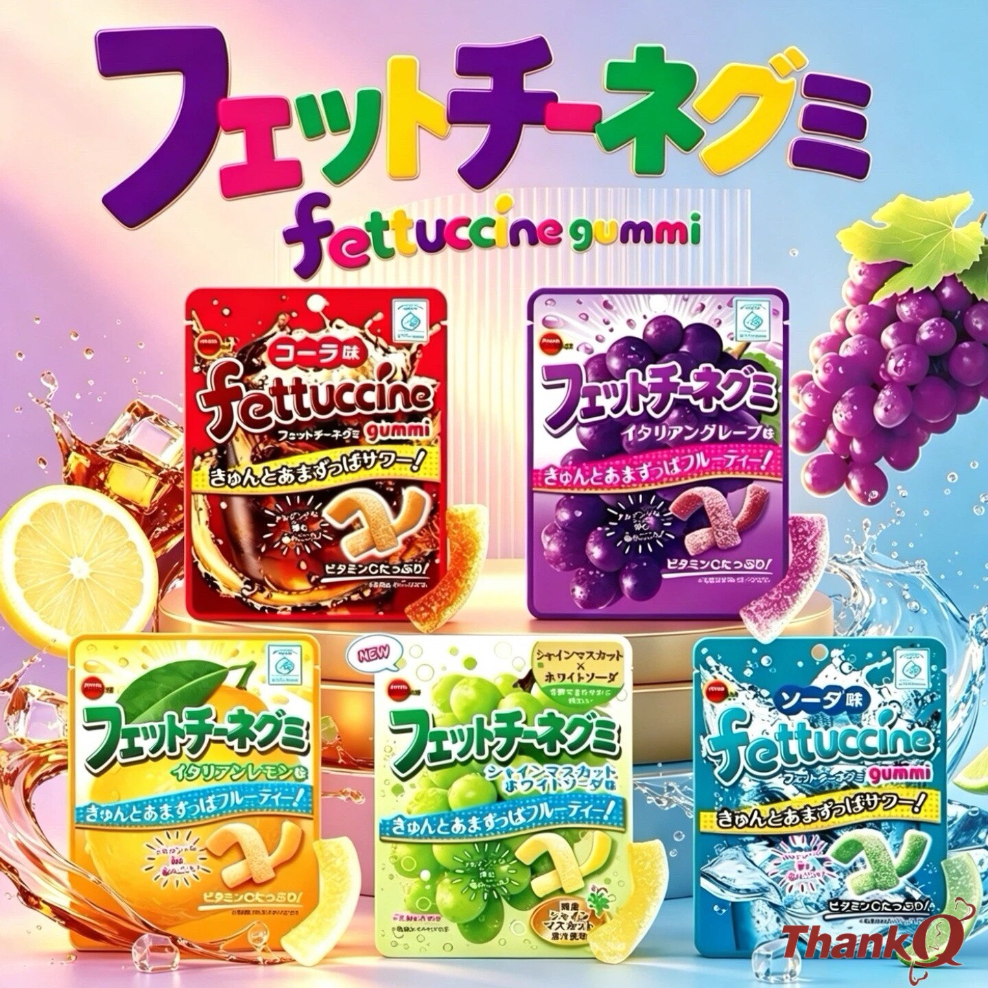 网红爆款酸沙软糖bourbon布尔本超酸葡萄味长条橡皮糖果日本零食