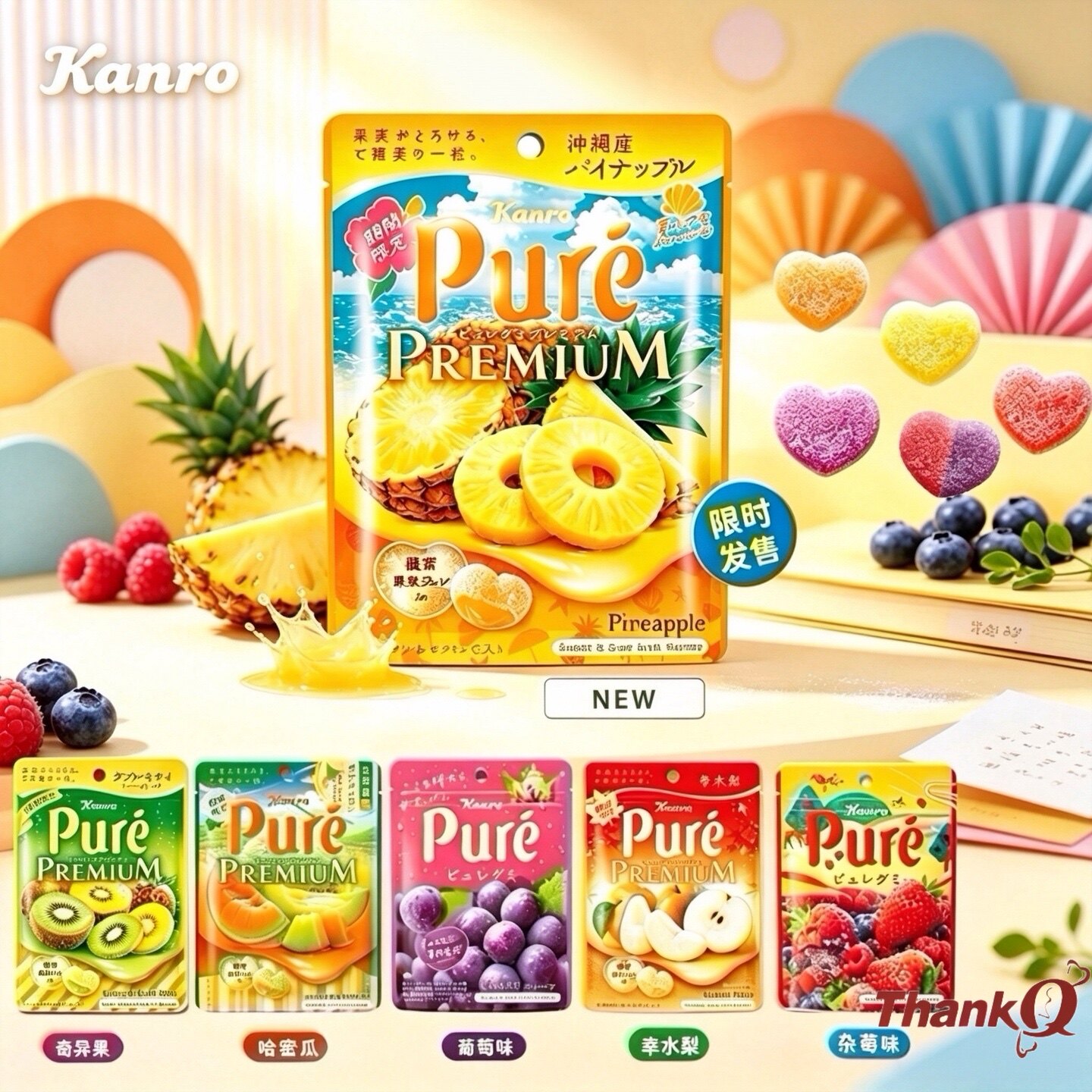 日本进口kanro甘乐Pure果汁软糖图片