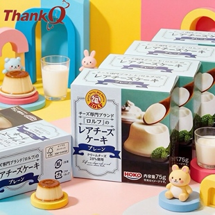 章昊同款日本进口罗尔夫ROLE浓厚蓝莓芝士味奶酪布丁果冻人气零食