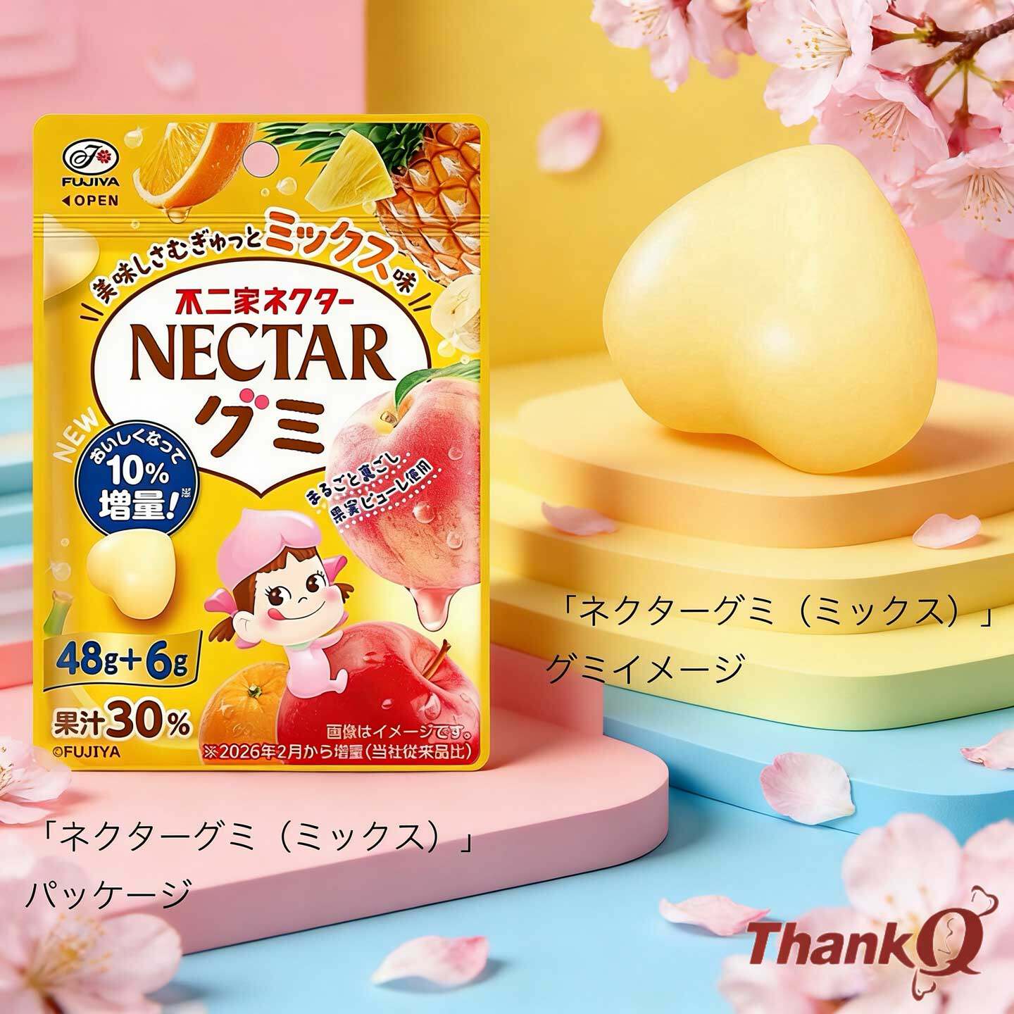 日本进口零食不二家FUJIYA心形果汁软糖水蜜桃白桃味爱心形状糖果