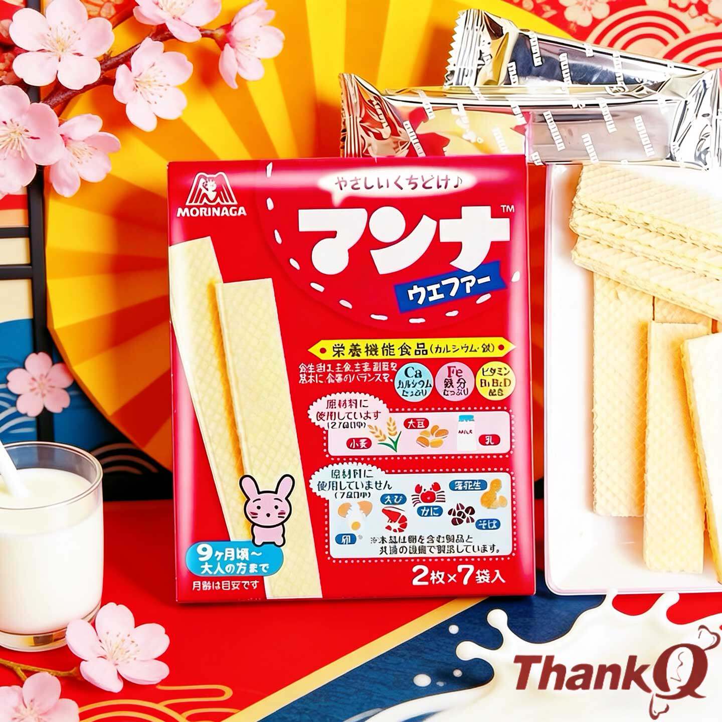 日本进口森永威化饼干婴儿童营养强化机能饼宝宝磨牙饼干零食9月+