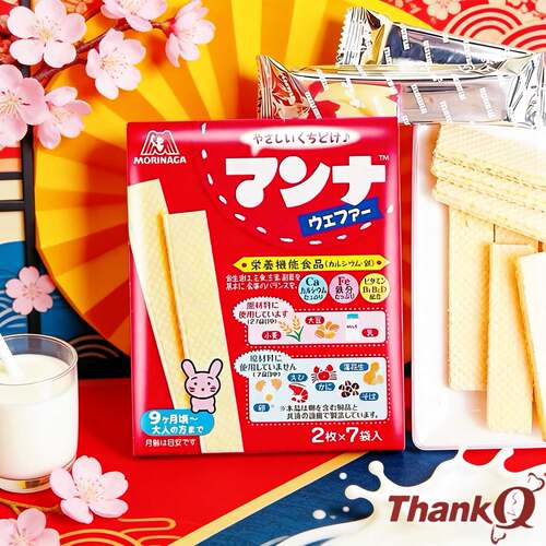 森永威化饼干儿童营养饼干9月+