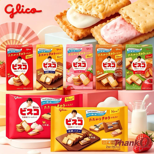 日本进口格力高可尔必思夹心饼干