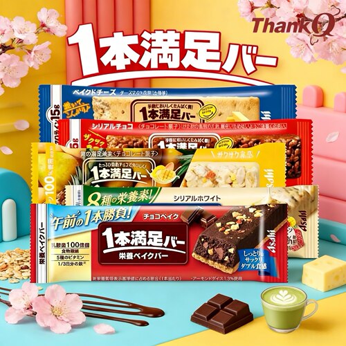 朝日一本满足蛋白高纤代餐能量棒