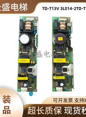 日立扶梯电源板TD-T13V 3L014-2 TD-T13V 3L035MADE IN JAPAN现货