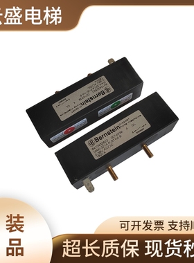 伯恩斯坦D-32457电梯双稳态开关6410432622 MAK-3214-P-STK4.8秒