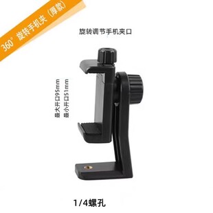 手机直播手机夹子落地架多机位夹三脚架拍摄固定云台底座调节配件