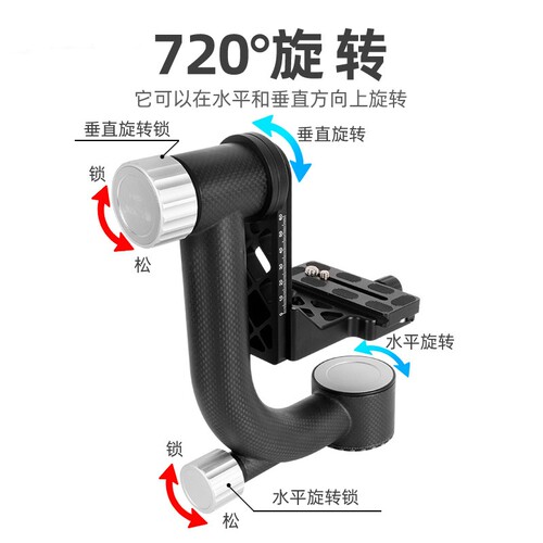 360度跟拍防抖悬臂云台稳定器