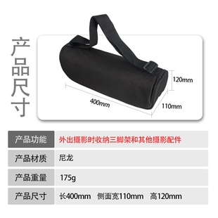 三脚架收纳包40/50cm长单肩手提摄影镜头灯架包外出单反三脚架包