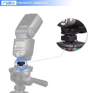 相机闪光灯底座热靴插座 转接头灯座三脚架支架转接座1/4英寸螺纹