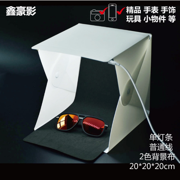 LED灯便携式迷你摄影棚 灯箱小型20CM摄影棚 拍照道具摄影器材