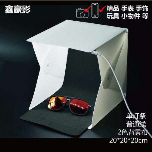 LED灯便携式迷你摄影棚 灯箱小型20CM摄影棚 拍照道具摄影器材