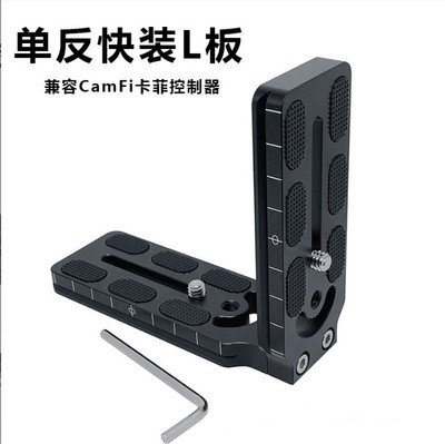 适用会议图片照片云直播手机