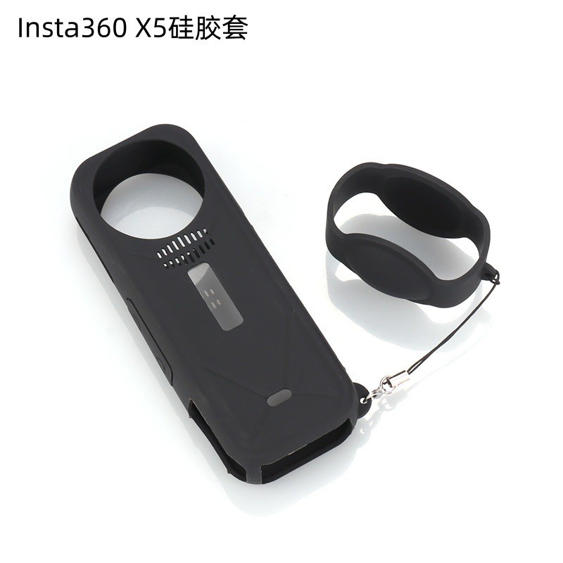 Insta360 X5硅胶套影石X5保护套 镜头保护壳 全景相机防摔配件