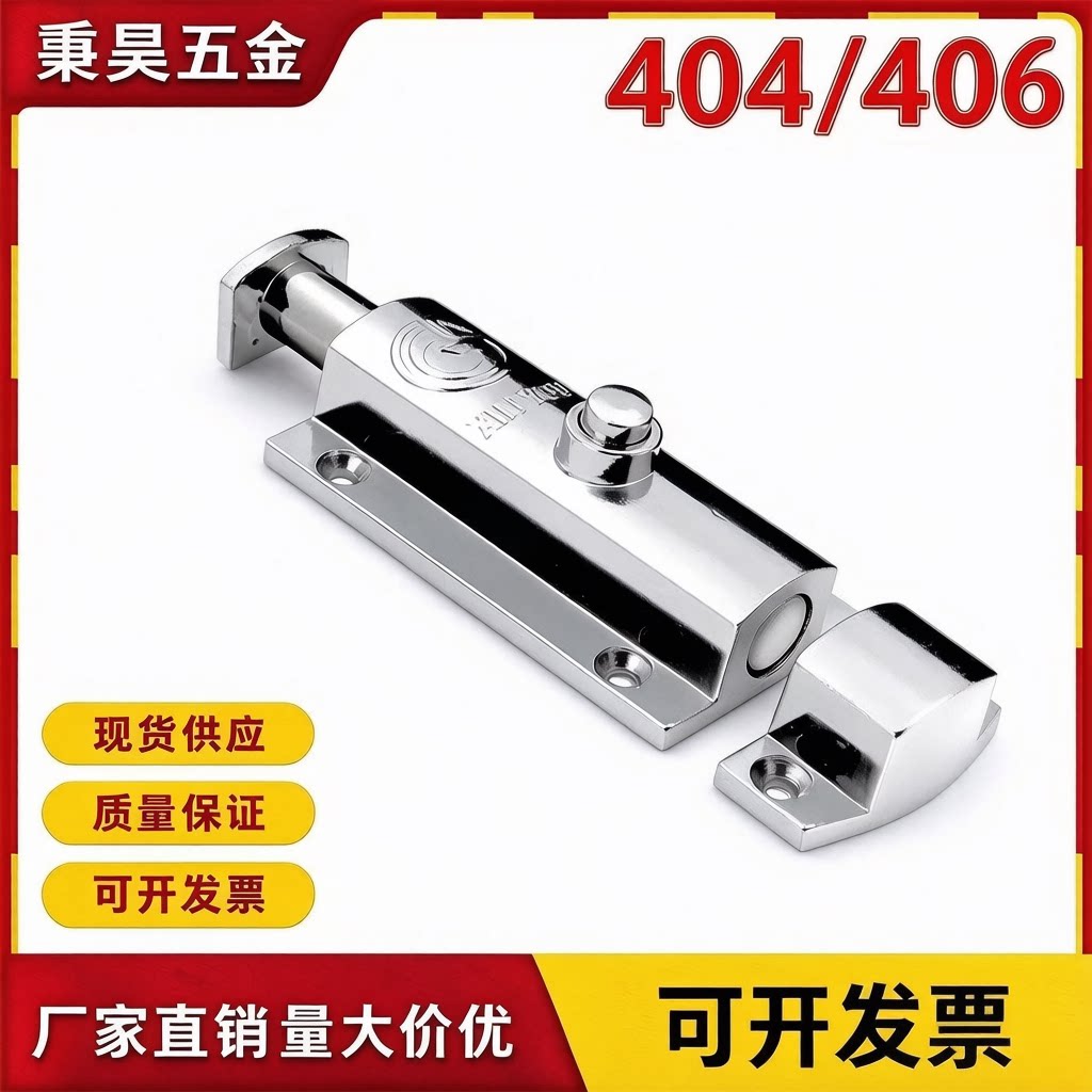 404406506工业自动弹簧插销图片