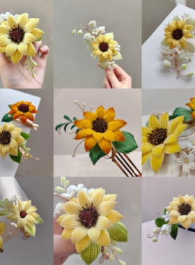向日葵系列‖非遗手工蚕丝绒花向日葵发簪古风汉服配饰中国风手作