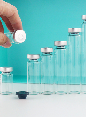 包邮铝盖胶塞西林瓶20/5ML10毫升玻璃展示瓶小试管实验室玻璃容器