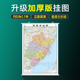 0.8米中国分省地图 办公会议室家庭通用背景装 饰挂画 2026年新版 挂杆正版 约1.1 双面覆膜防水精装 现货 福建省地图挂图