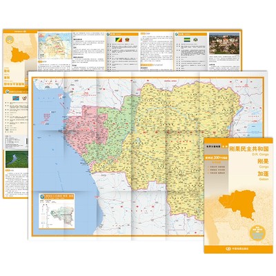 刚果民主共和国刚果加蓬地图2023