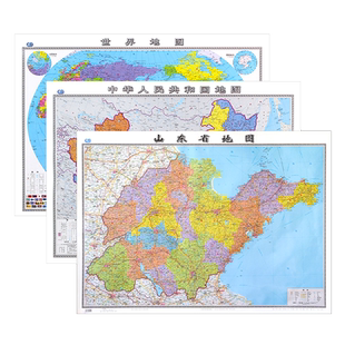 2026版山东省地图中国地图世界地图 大尺寸106*76cm覆膜防水行政区划交通线路二合一挂画贴图 成都出版社