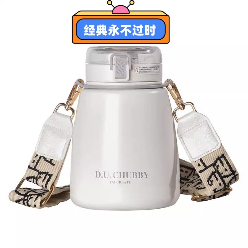 水杯配件杯盖大肚保温杯嘟嘟杯茶漏白色台创保温杯的专用原装杯盖