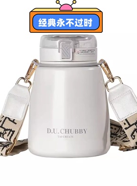 水杯配件杯盖大肚保温杯嘟嘟杯茶漏白色台创保温杯的专用原装杯盖