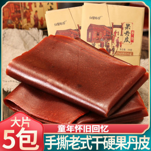 老式手撕果丹皮红果布洛干硬整张果丹皮干硬薄乘风破浪姐推荐整张