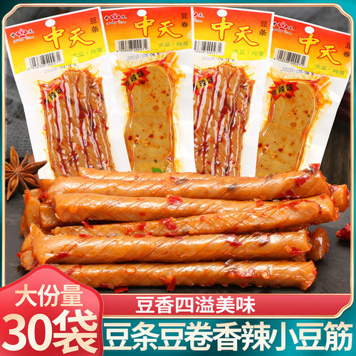 中天豆条豆卷豆筋辣条相思卷豆皮豆制品包装网红豆干小零食小包装