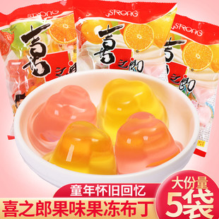 喜之郎果冻360g多味果汁乳酸菌果冻小袋装怀旧儿童零食小吃