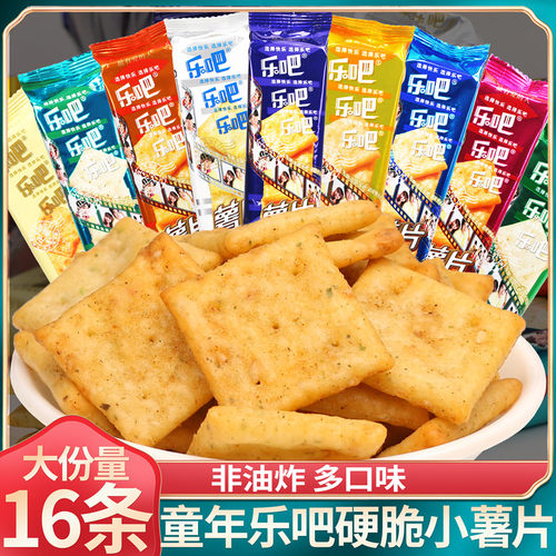 乐吧非油炸硬脆番茄芥末味多薯片