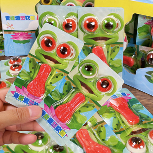 青蛙造型搞怪趣味软糖儿童整蛊舌头萌眼网红恶搞创意糖果零食批发