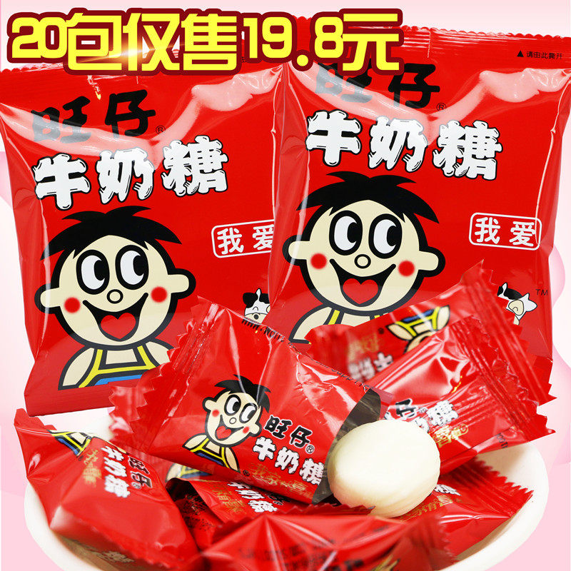 旺旺旺仔牛奶糖 婚庆喜糖喜事糖果儿童休闲零食品牛奶原味袋装15g