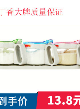 紫丁香调料盒玻璃调味罐厨房调料瓶罐调味盒调味罐家用3个1套装