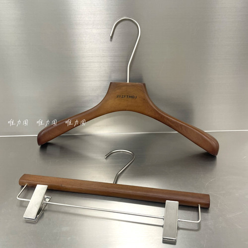 大肩宽高级衣架胡桃色品质