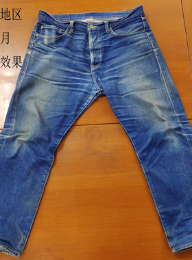 170 自制 14OZ 日本贝原kaihara 靛蓝绳染 白耳养牛款 牛仔裤