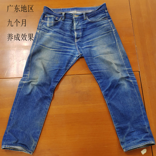 日本贝原kaihara 14OZ 靛蓝绳染 白耳养牛款 170 牛仔裤 自制