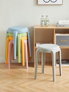 塑料凳子加厚可叠放板凳椅子家用大人久坐舒服现代简约客厅高圆凳