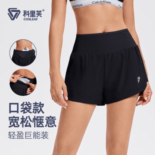 科里芙夏季运动健身裤女透气高弹速干休闲训练跳操广场舞腰包短裤