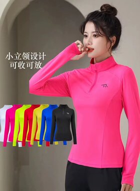 长袖跳操舞蹈服秋速干