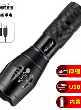 USB直充电内置电池T6强光LED手电家用学生户外露营照明灯G700-C