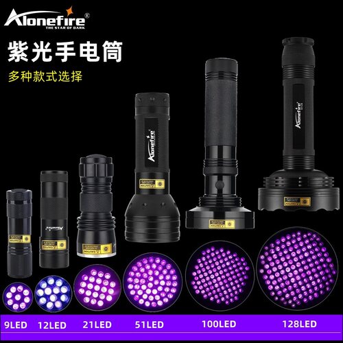 紫光led固化防伪进口芯片荧光剂
