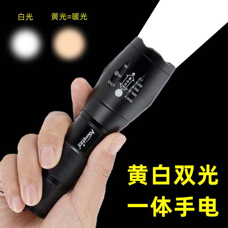 变焦摄影补光灯暖光灯电筒柔光灯调焦摄影打光补光灯黄白双灯手电