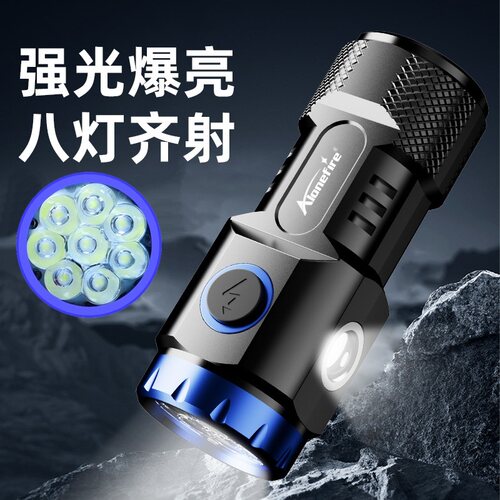 手电筒强光可充电超亮小便携户外照明远射家用小型迷你led小钢炮